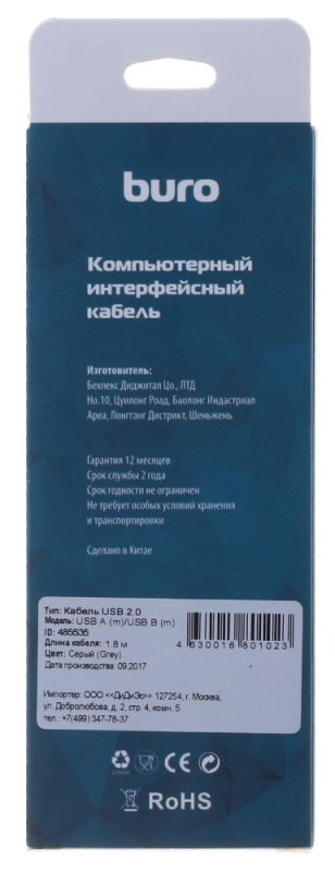 485535_v06_b.jpg