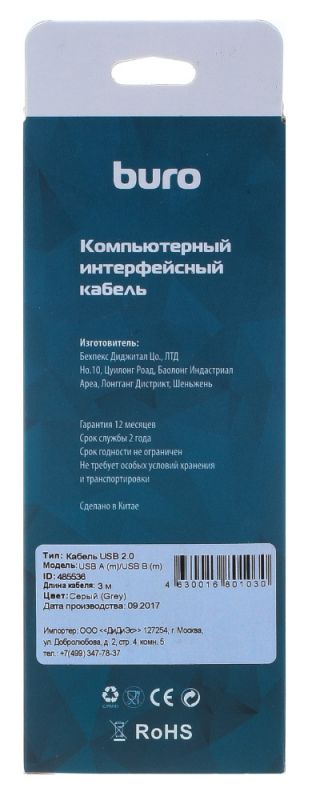 485536_v06_b.jpg