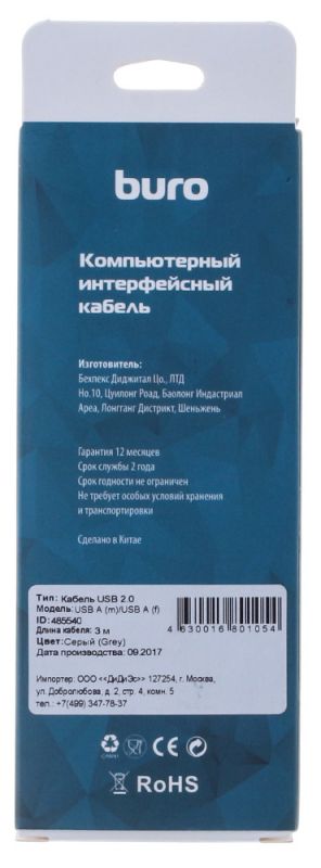 485540_v06_b.jpg