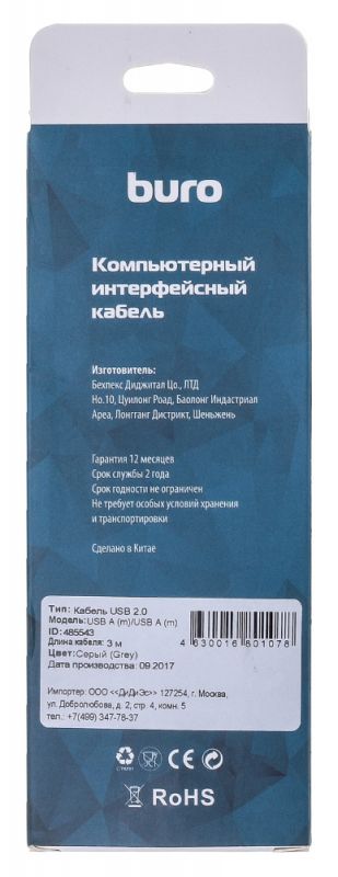 485543_v06_b.jpg
