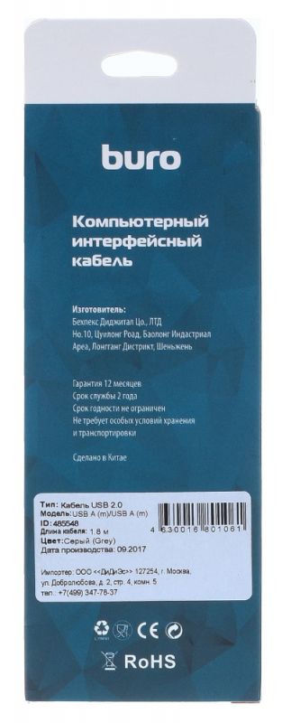 485548_v06_b.jpg