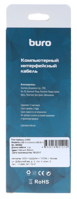 485594_v06_b.jpg