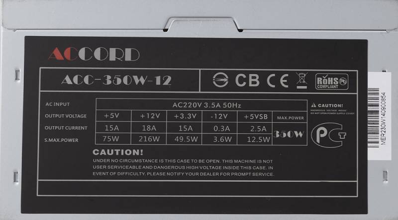 Блок питания Accord ATX