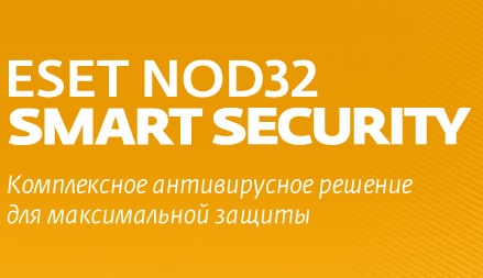 ПО Eset NOD32 Smart