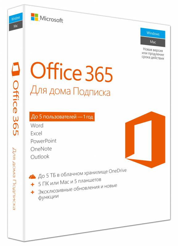 Офисное приложение Microsoft Office