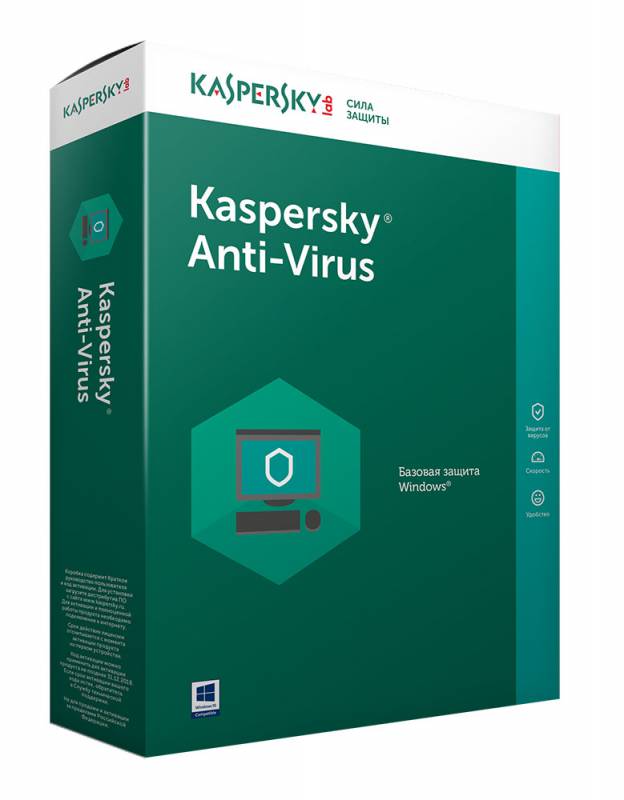 ПО Kaspersky Anti-Virus Russian