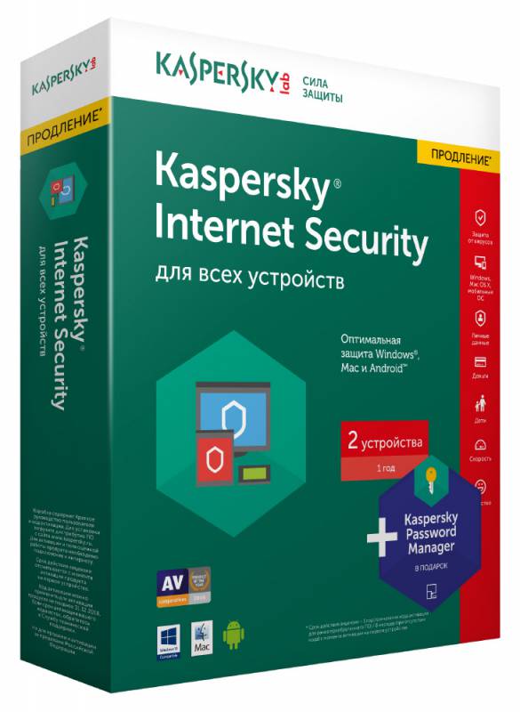 ПО Kaspersky Internet Security