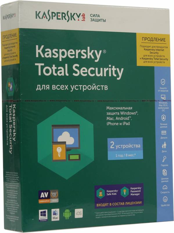 ПО Kaspersky Total Security