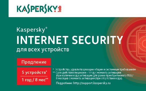 ПО Kaspersky Internet Security