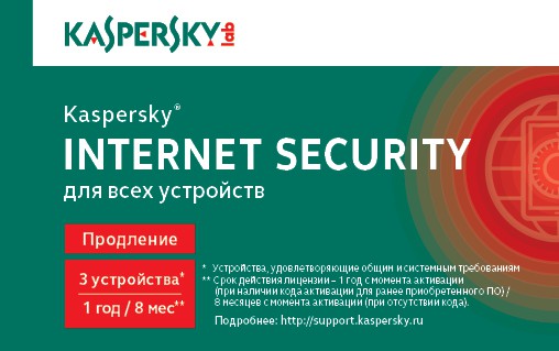 ПО Kaspersky Internet Security