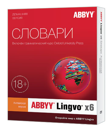 ПО Abbyy Lingvo x6