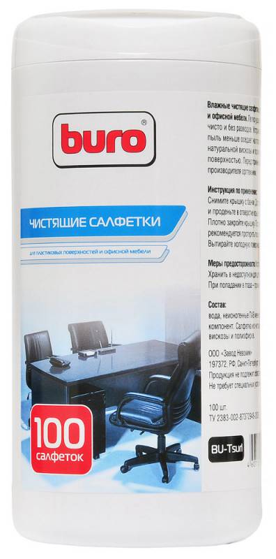 Салфетки Buro BU-Tsurl для