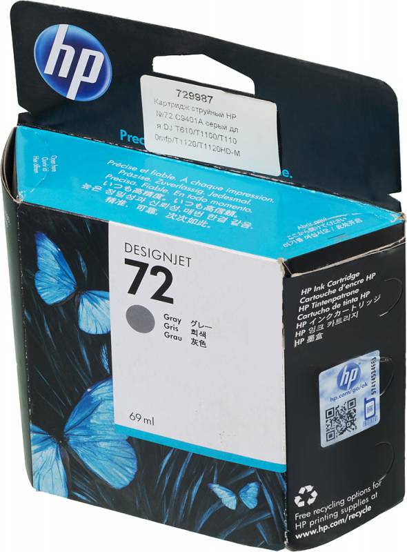 Картридж струйный HP 72